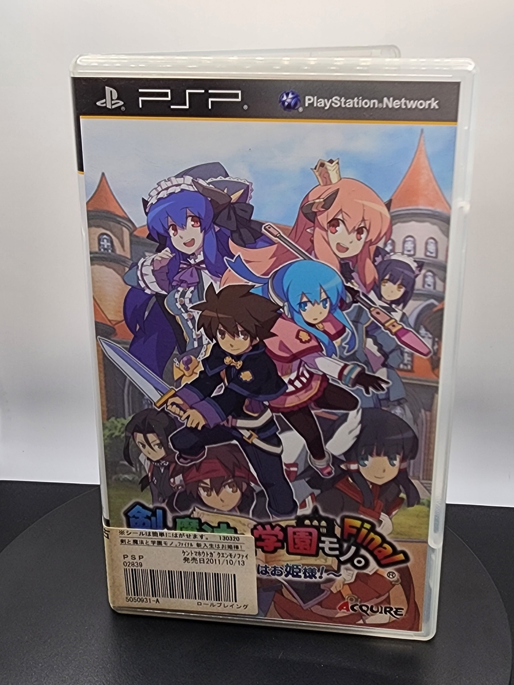 Ken to Mahou to Gakuenmono. Final: Shinnyusei wa Ohimesama! PSP NTSC-J CIB